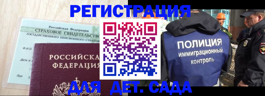 временная регистрация адрес в Александрове